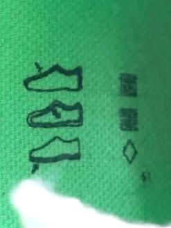 Schnürsneaker Größe 37,5